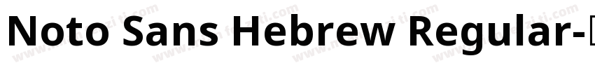 Noto Sans Hebrew Regular字体转换
